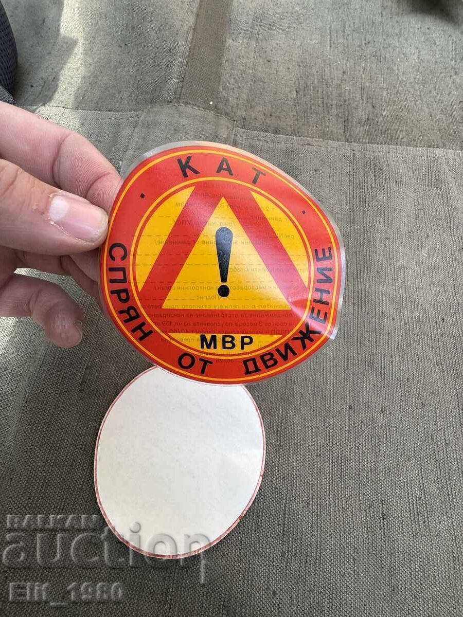 Autocolant MVR-KAT scos din circulație