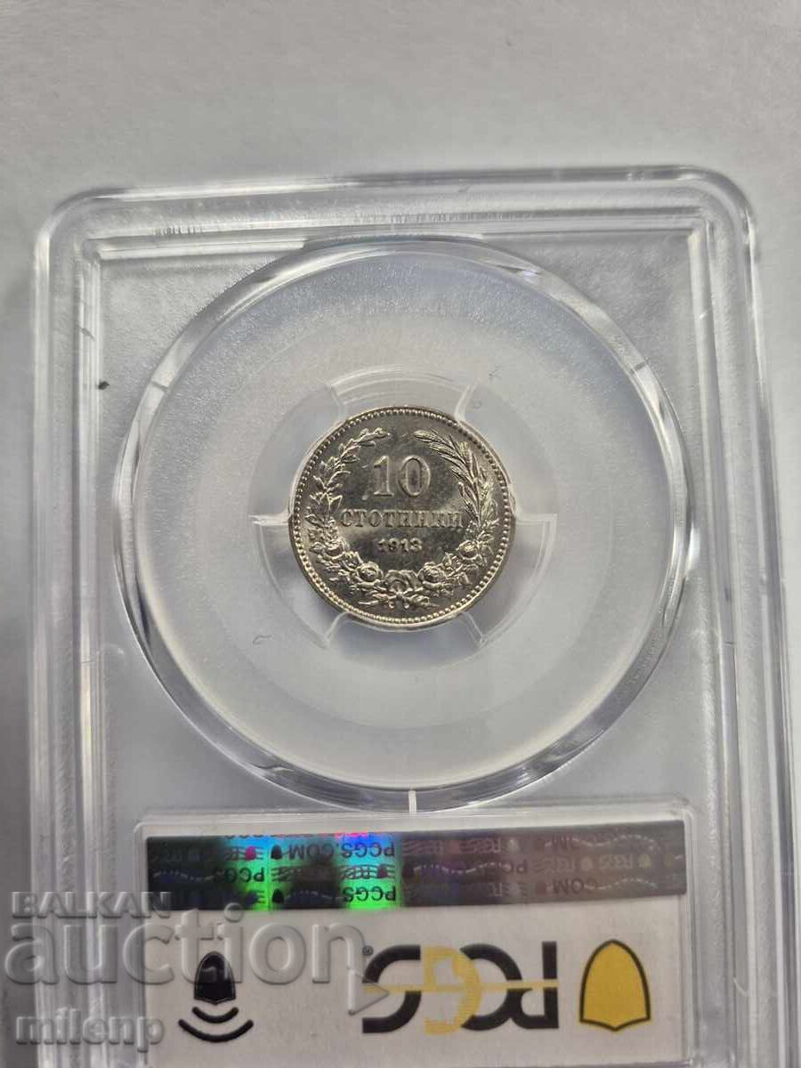 Licitație PCGS MS63 10 stotinki 1913