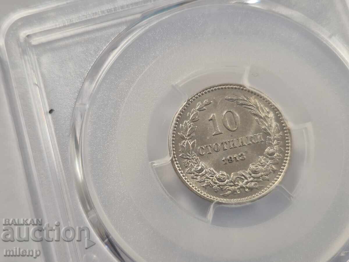PCGS MS63 10 stotinki 1913 - 6
