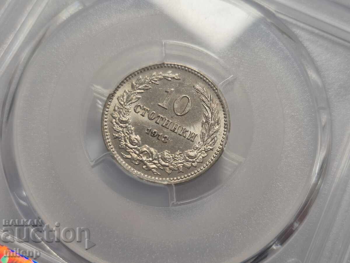 PCGS MS63 10 stotinki 1913