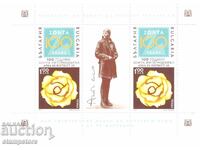 100 g Zonta International