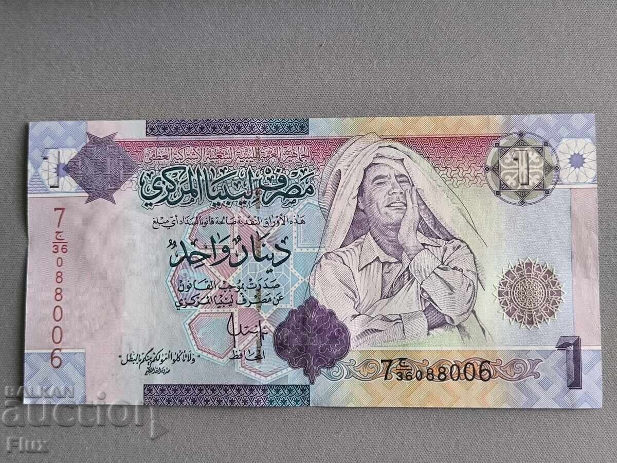 Bancnota - Libia - 1 dinar UNC | 2009 Bancnota - Libia - 1 dinar UNC | 2009