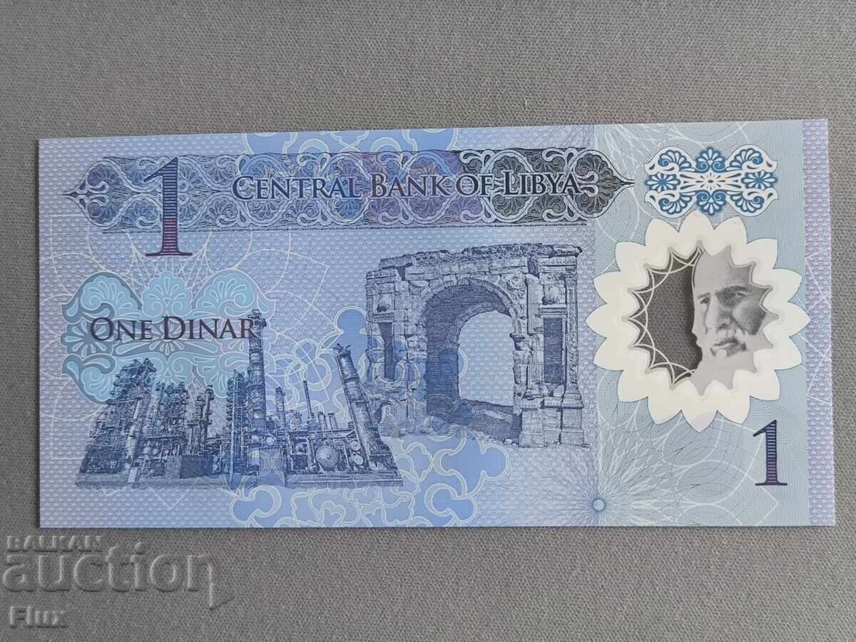 Banknote - Libya - 1 dinar UNC | 2019 with price 6.00 BGN | € 3.07
