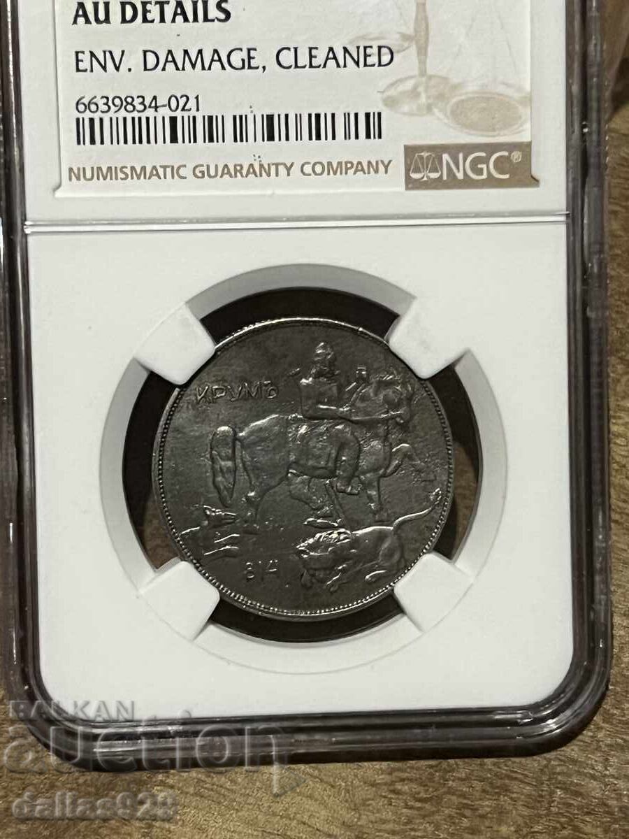 10 λέβα 1941 au det