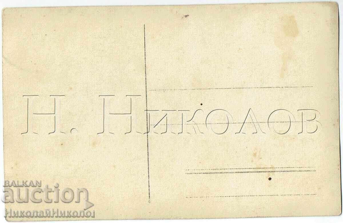OLD PHOTO WINTER WALK WITH HORSE-DRAWN SLEIGH E676 with price € 5.00 | 9.78 BGN