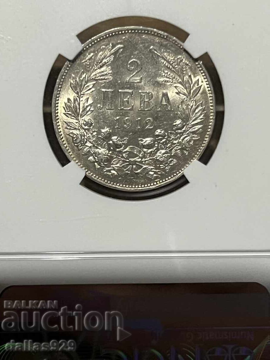 2 lv 1912 au58 cu preț 649.00 BGN | € 331.83