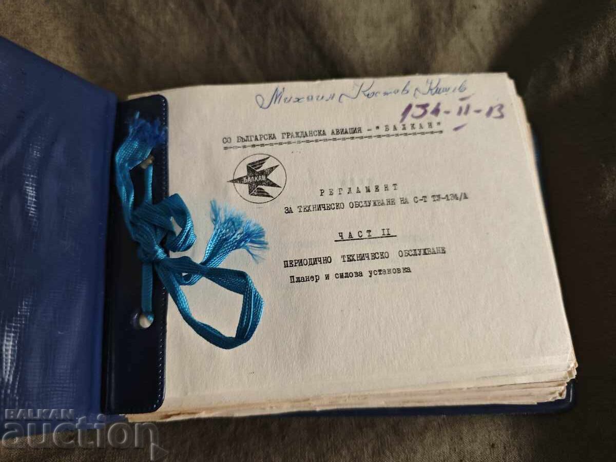 Technical Maintenance Regulations for TU-134 Aircraft with price 300.00 BGN | € 153.39