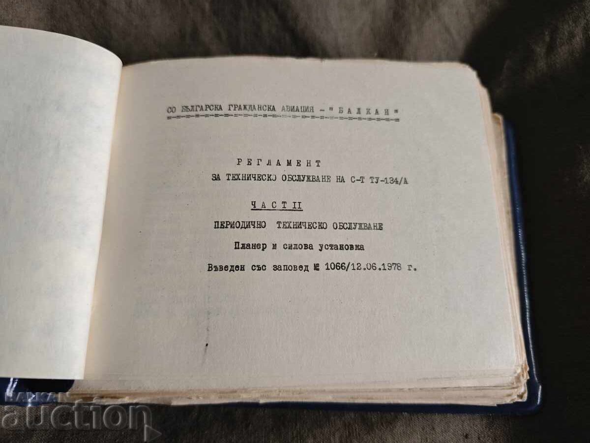 Auction  Technical Maintenance Regulations for TU-134 Aircraft