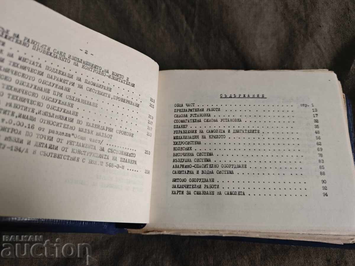 Technical Maintenance Regulations for TU-134 Aircraft - 5