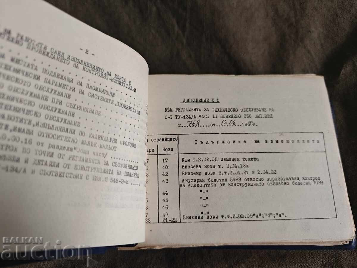 Technical Maintenance Regulations for TU-134 Aircraft - 6