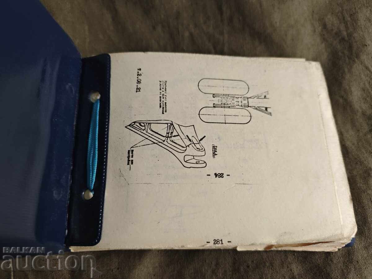 Technical Maintenance Regulations for TU-134 Aircraft - 7