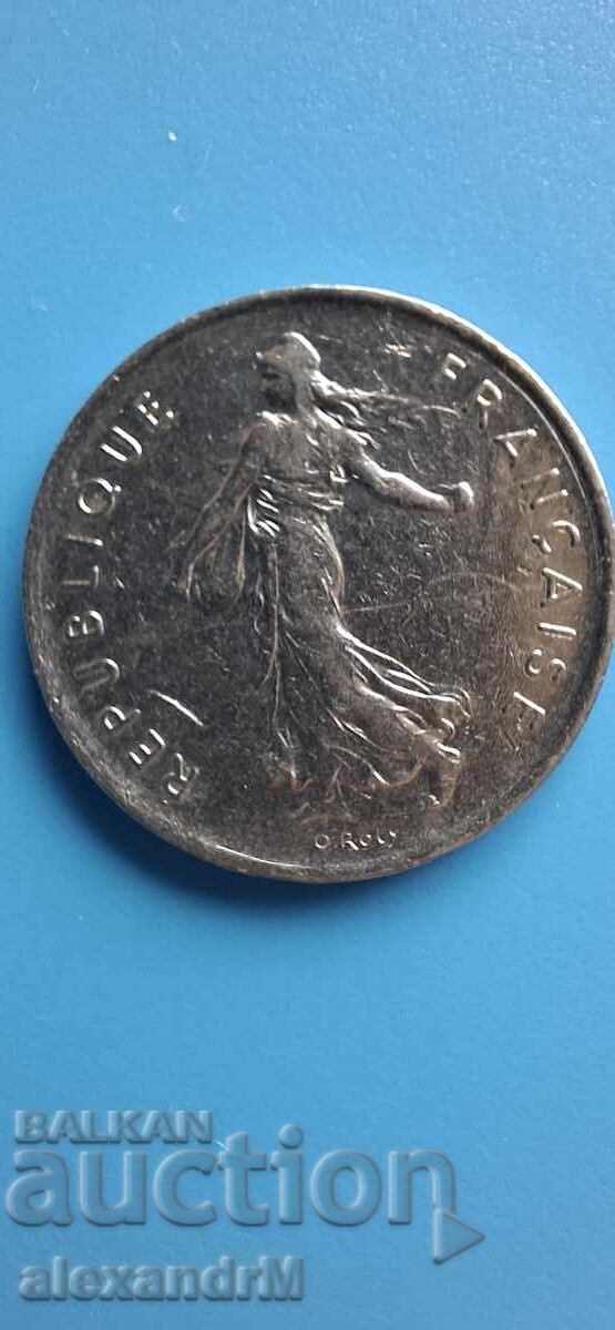 Франция 5 франка Пета република. с цена 1.00 лв. | € 0.51