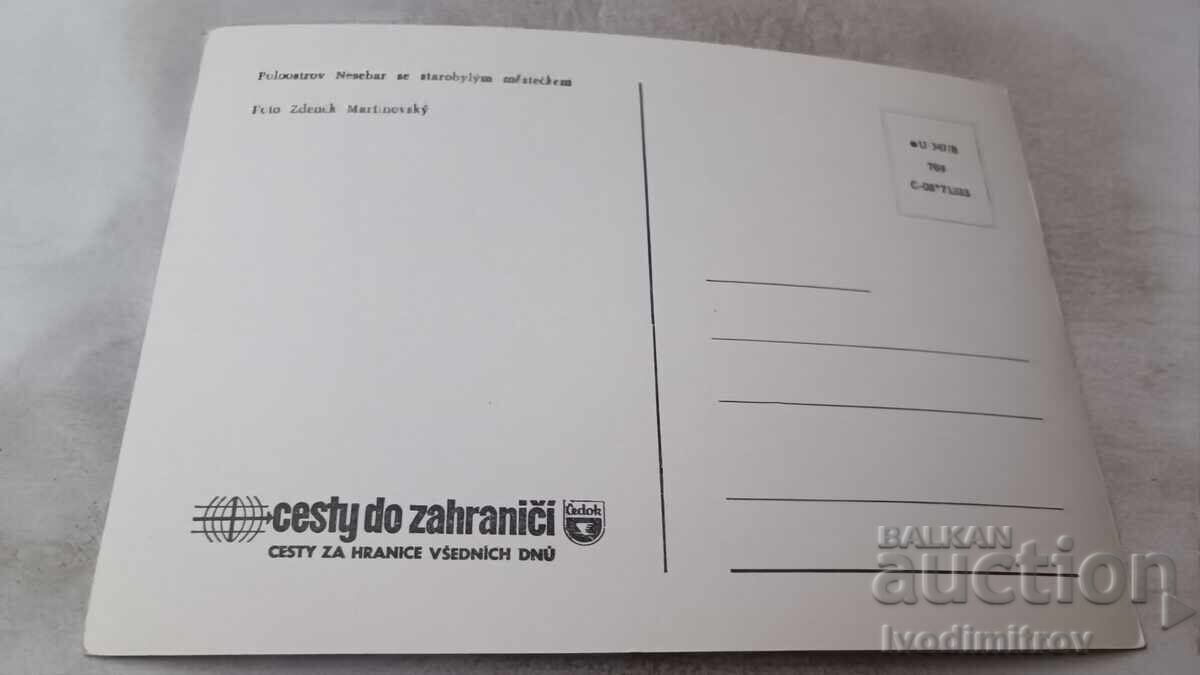 Postcard Nessebar with price 2.85 BGN | € 1.46 Postcard Nessebar with price 2.85 BGN | € 1.46