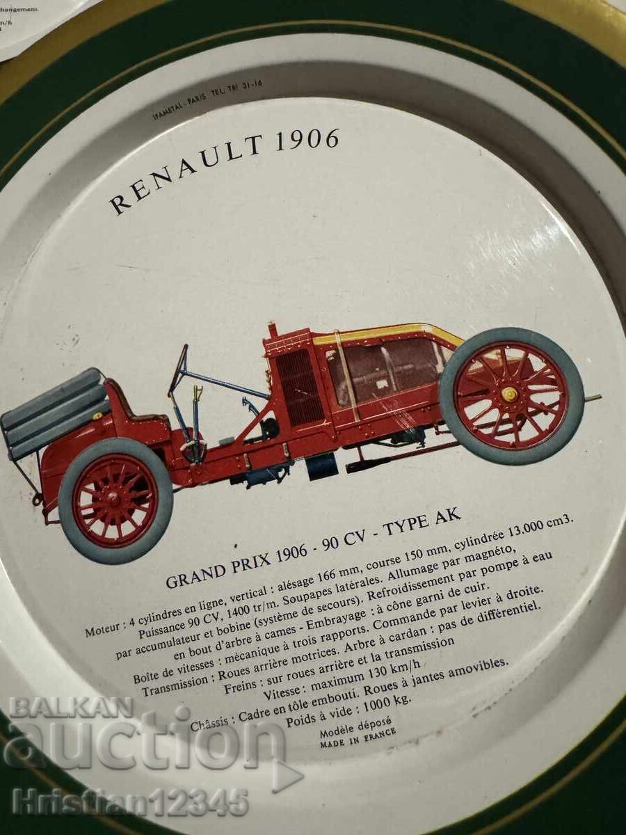 Аукцион Колекционерски чинии Рено 1980г Франция Аукцион Колекционерски чинии Рено 1980г Франция