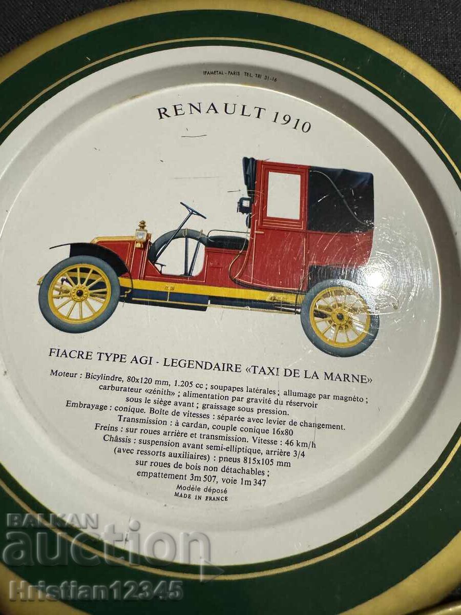 Колекционерски чинии Рено 1980г Франция - 6 Колекционерски чинии Рено 1980г Франция - 6