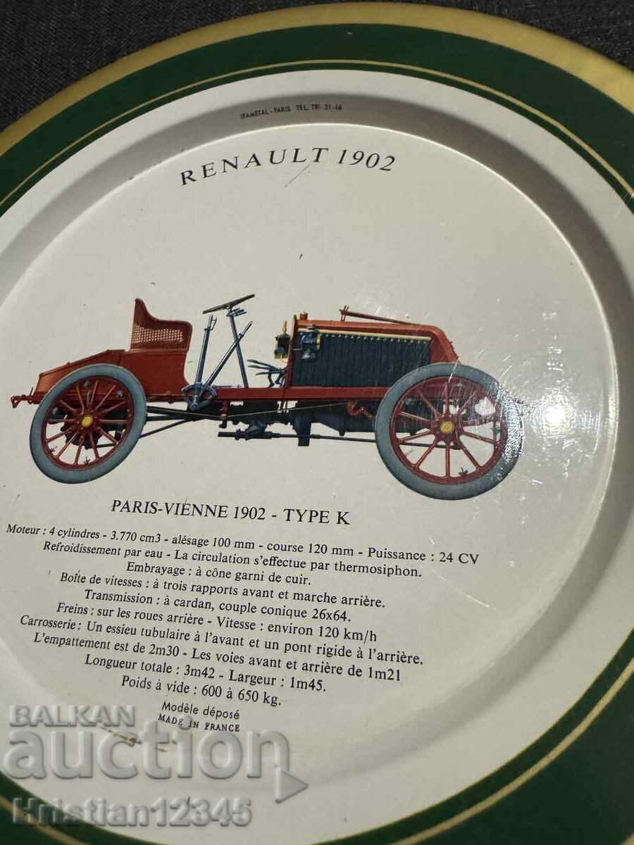 Колекционерски чинии Рено 1980г Франция - 7 Колекционерски чинии Рено 1980г Франция - 7