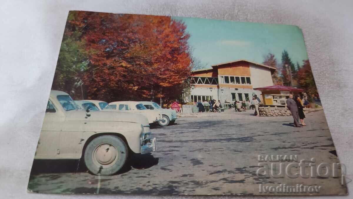 Π Κ Βίτοσα Ζλάτνι Μόστοβε Ρεστοράντ της Μπαλκαντούριστ 1966