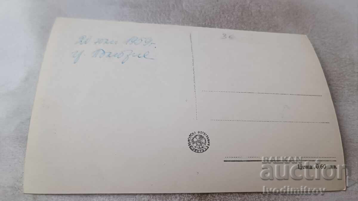 Ταχυδρομική κάρτα Πομόριε Η πλατεία 1959 με τιμή 2.85 BGN | € 1.46