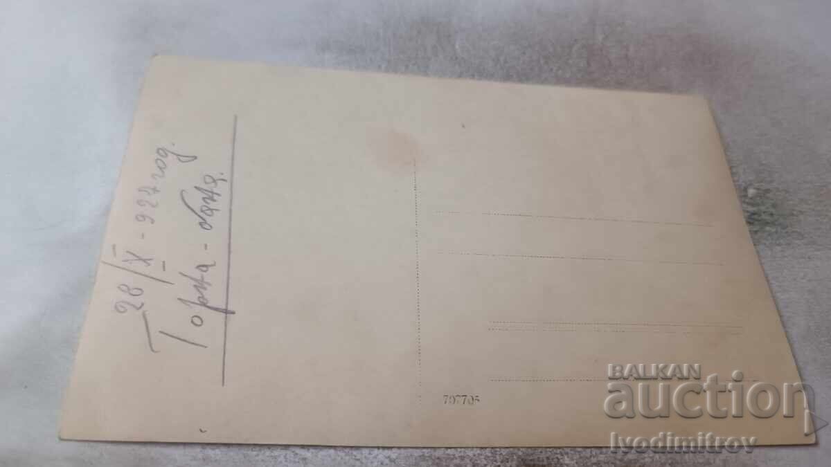 Fotografie Sofia Gorna Bania Două fete tinere în costume populare cu preț 7.65 BGN | € 3.91