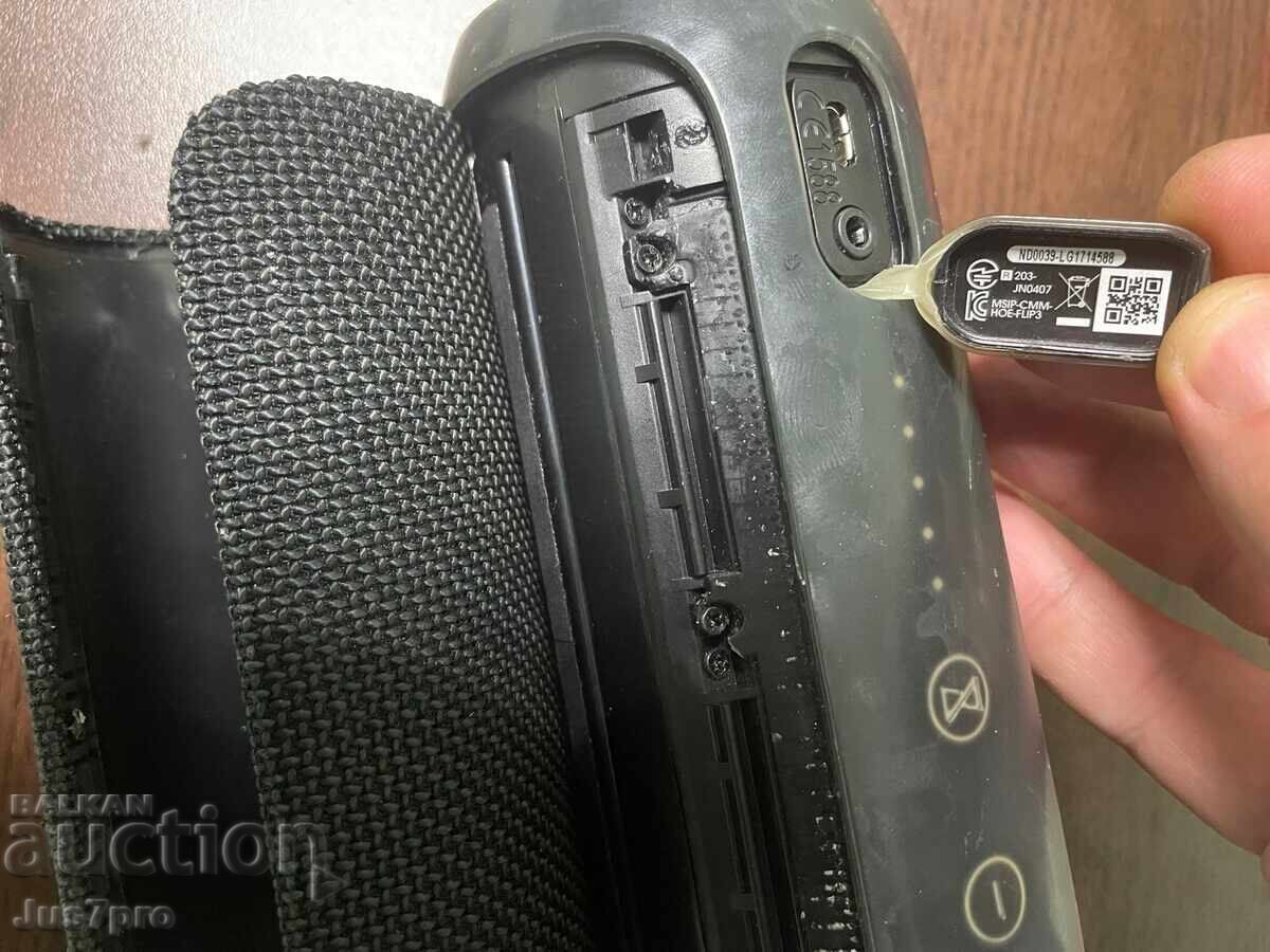 Auction  JBL FLIP 3 suitable for parts