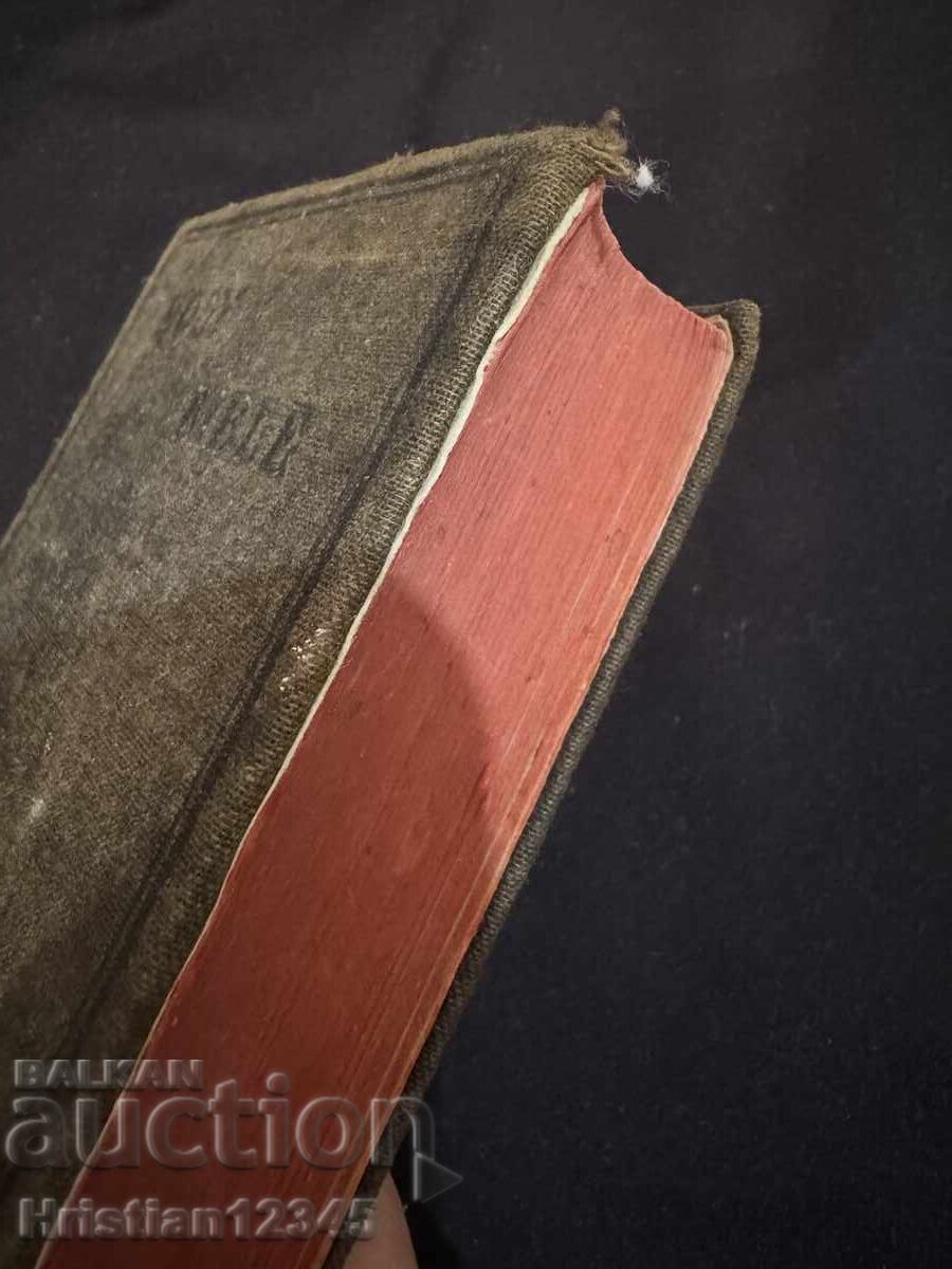 Auction The Holy Bible New York 1922 Rare Auction The Holy Bible New York 1922 Rare