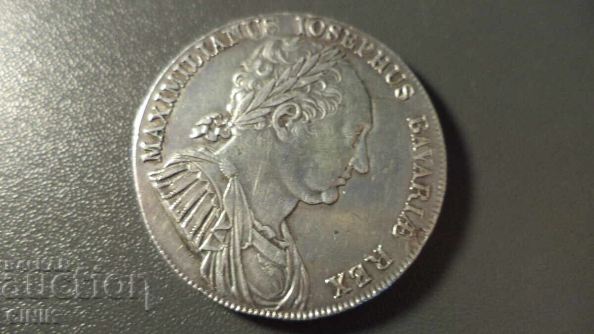 БАВАРИЯ с цена 600.00 лв. | € 306.78