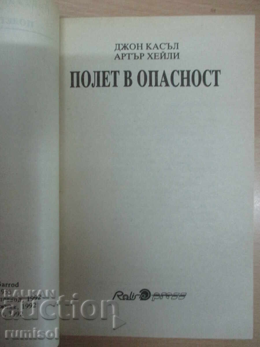 Auction  Flight into Peril - John Castle, Arthur Haley