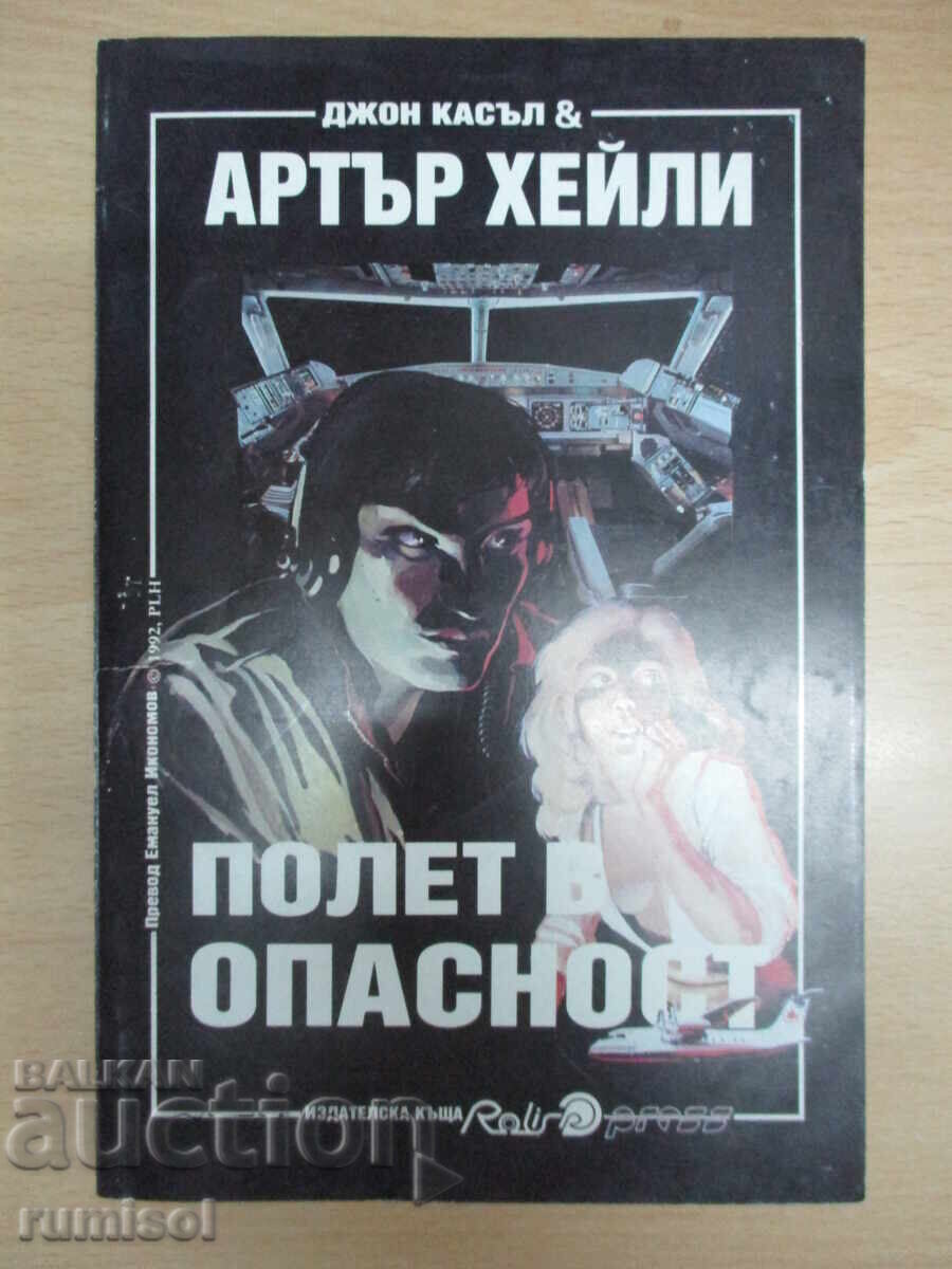 Flight into Peril - John Castle, Arthur Haley