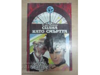 Strong as death - Guy de Maupassant