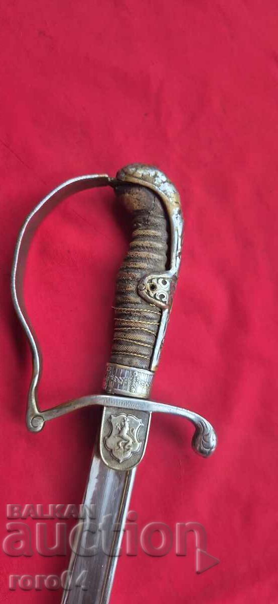 Аукцион БЪЛГАРСКА ОФИЦЕРСКА САБЯ - ОБРАЗЕЦ 1905 г.