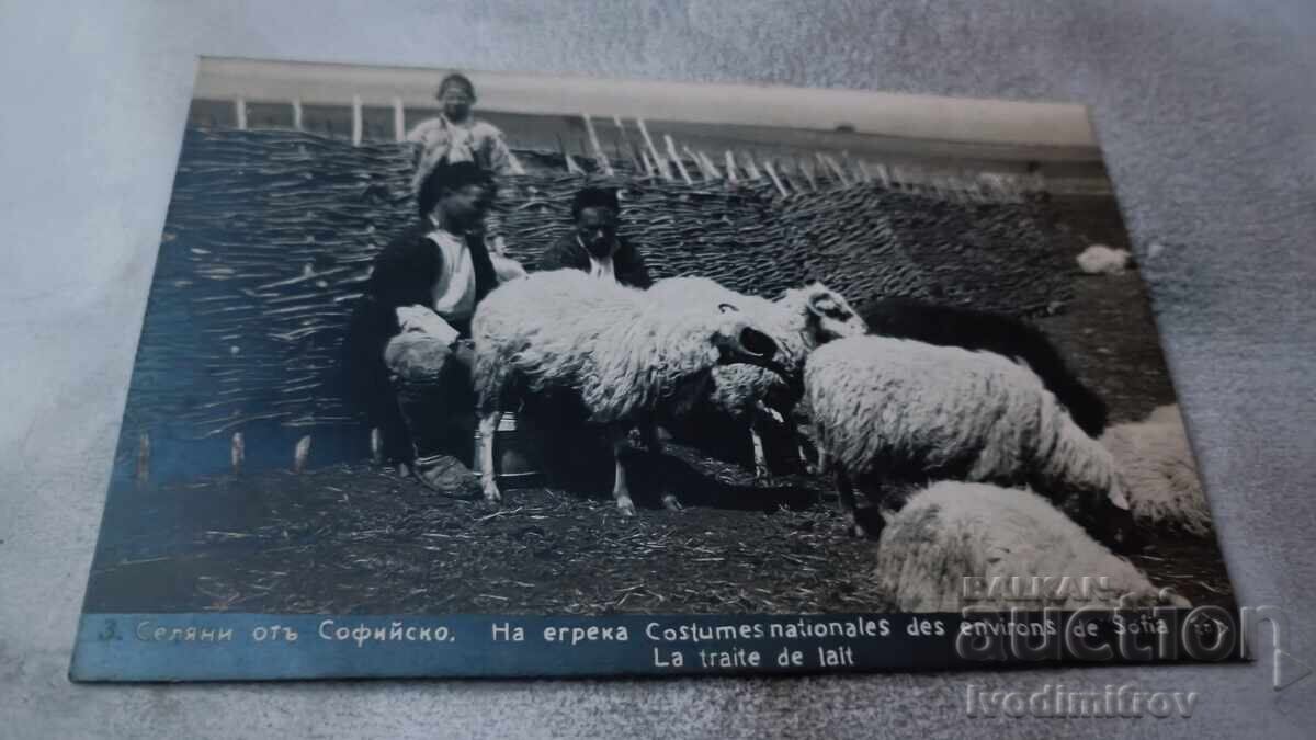 Ταχυδρομική κάρτα Χωρικοί από την Σόφια στον Γρ. Πασκόφ Ταχυδρομική κάρτα Χωρικοί από την Σόφια στον Γρ. Πασκόφ