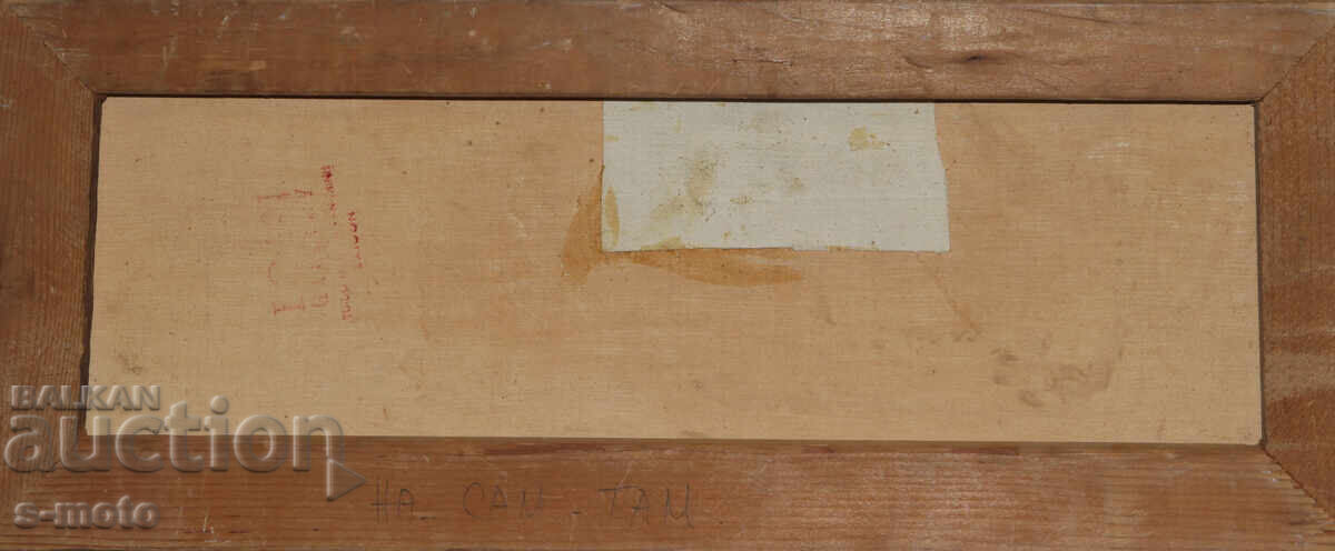 Παλιός πίνακας ψαροχώρι, Βιετνάμ - 7