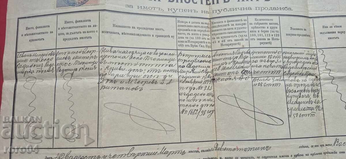 ΚΡΕΠΟΣΤΕΝ ΑΚΤ - 10 + 20 ΣΤΟΤΙΝΚΙ - 6 ΚΡΕΠΟΣΤΕΝ ΑΚΤ - 10 + 20 ΣΤΟΤΙΝΚΙ - 6