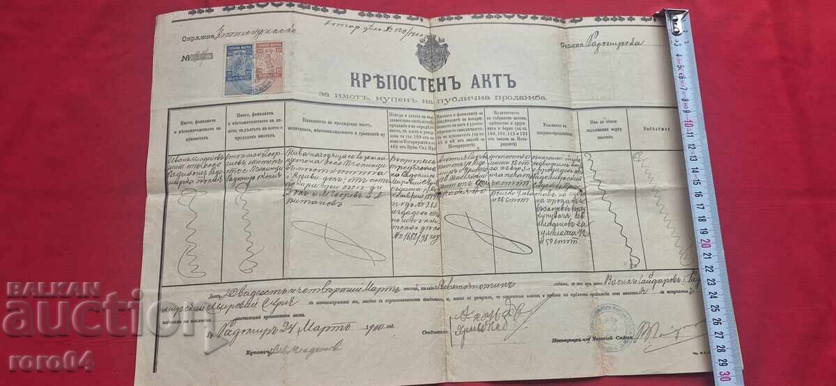 ΚΡΕΠΟΣΤΕΝ ΑΚΤ - 10 + 20 ΣΤΟΤΙΝΚΙ - 7 ΚΡΕΠΟΣΤΕΝ ΑΚΤ - 10 + 20 ΣΤΟΤΙΝΚΙ - 7