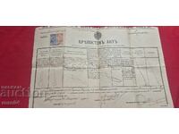 DEED - 10 + 20 STOTINKI