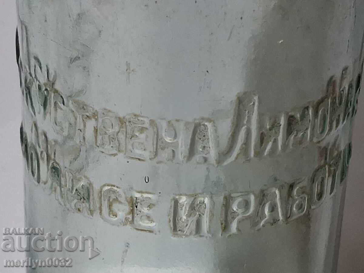 Sticlă cu bilă Frații Madjunkovi sodă, sticlă de limonadă cu preț 122.00 BGN | € 62.38