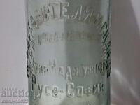 Bottle with a ball, Brothers Madzhunkovi soda, lemonade bottle