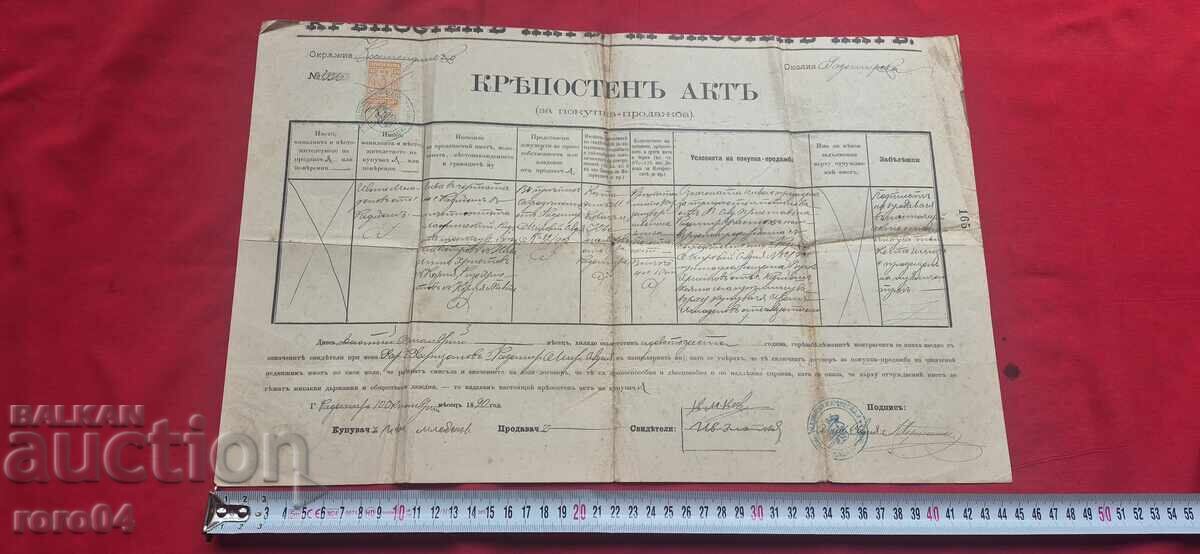 Auction  DEED OF OWNERSHIP - 30 CENTIMES