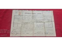 ACT DE PROPRIETATE - 30 CENTIME