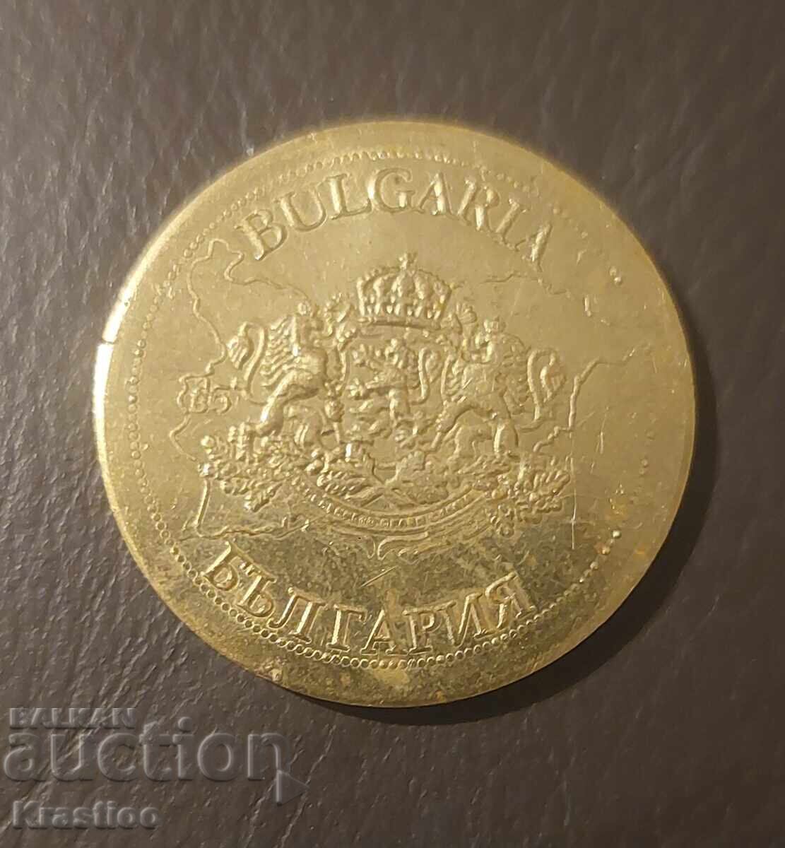 Bulgarian souvenir coin with price € 3.00 | 5.87 BGN Bulgarian souvenir coin with price € 3.00 | 5.87 BGN