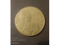 Βουλγαρικό αναμνηστικό νόμισμα