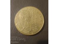 Bulgarian souvenir coin