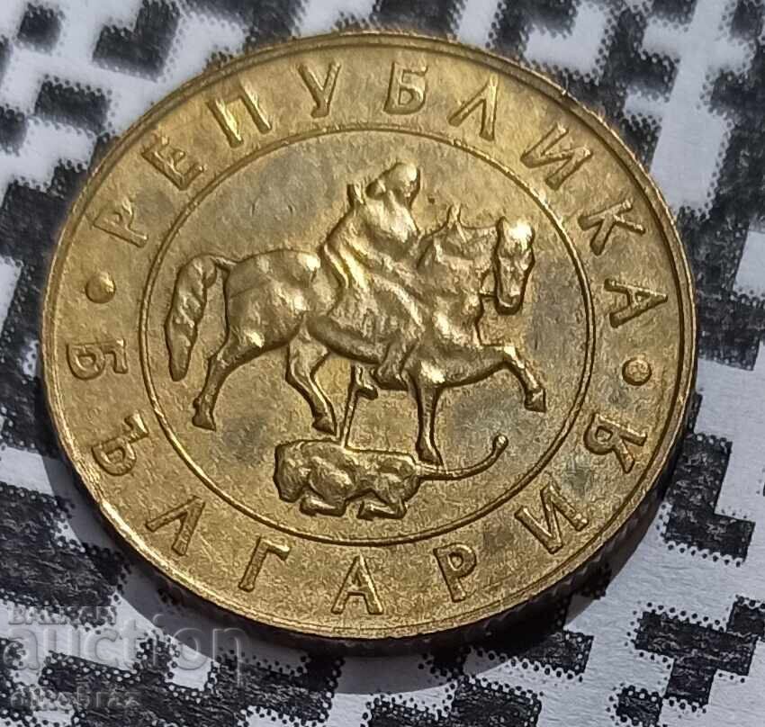 1997 - 50 Bulgarian Leva with price 0.60 BGN | € 0.31 1997 - 50 Bulgarian Leva with price 0.60 BGN | € 0.31