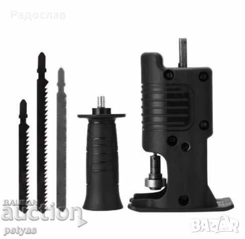 Προσαρμογέας σέγας για δραπανοκατσάβιδο, με 3 πριονάκια x 100mm, 130mm - 6