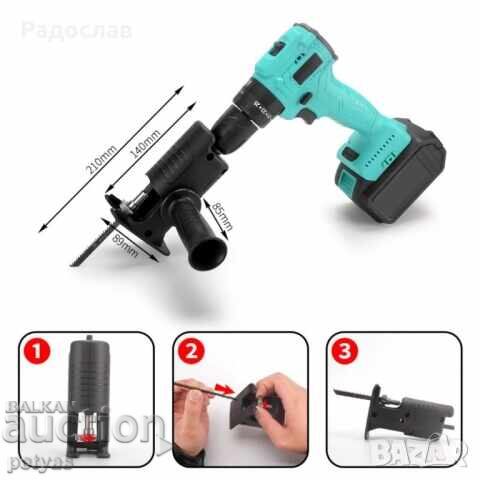 Προσαρμογέας σέγας για δραπανοκατσάβιδο, με 3 πριονάκια x 100mm, 130mm