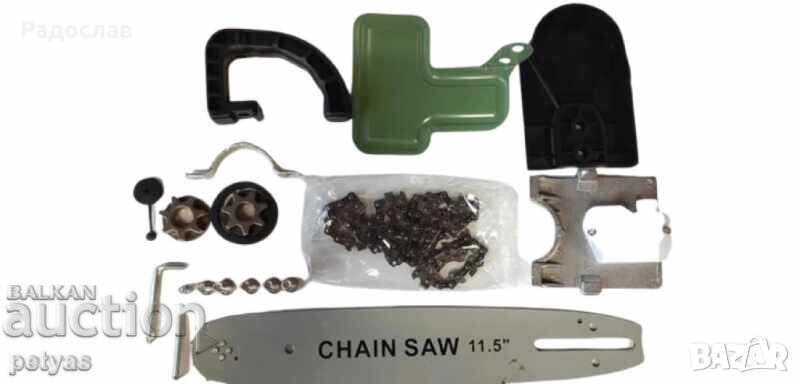 Δημοπρασία Ατσάλινο εξάρτημα για γωνιακό τροχό-κόφτη 30εκ Δημοπρασία Ατσάλινο εξάρτημα για γωνιακό τροχό-κόφτη 30εκ