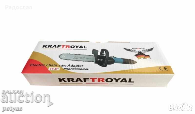 Ατσάλινο εξάρτημα για γωνιακό τροχό-κόφτη 30εκ Ατσάλινο εξάρτημα για γωνιακό τροχό-κόφτη 30εκ