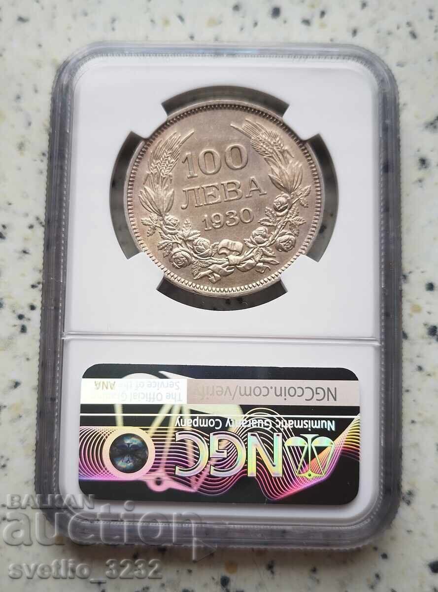 100 лева 1930 AU 58 NGC с цена 189.00 лв. | € 96.63