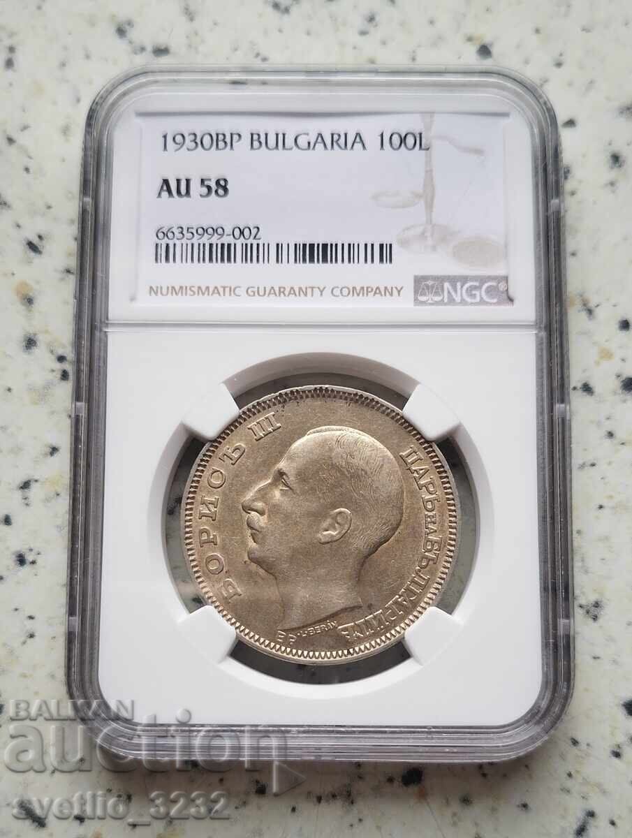 100 BGN 1930 AU 58 NGC