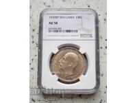 100 лева 1930 AU 58 NGC